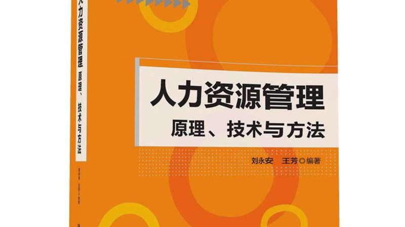 劳务外包代理加盟：优缺点分析及行业洞察