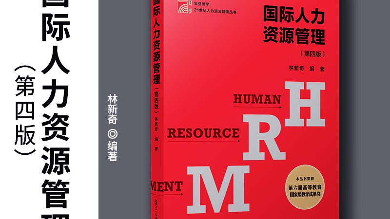 揭秘人力资源六大模块考试重点，助你一臂之力